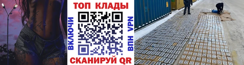 Где купить Бологое A-PVP  Кокаин  Мефедрон  МАРИХУАНА 