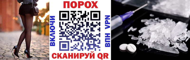 где найти   Бологое  АМФ VHQ 