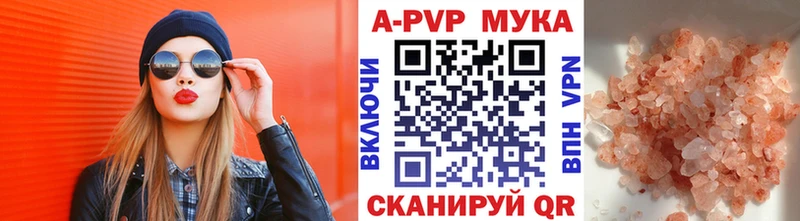 Alpha-PVP VHQ  продажа наркотиков  Бологое 