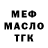 A-PVP мука Maksim Chun