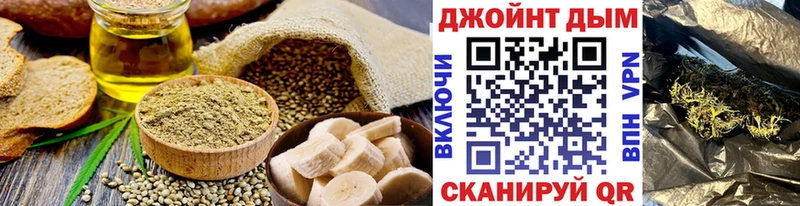 Cannafood марихуана сайты даркнета формула Бологое наркотики