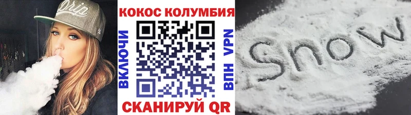 КОКАИН Перу Бологое