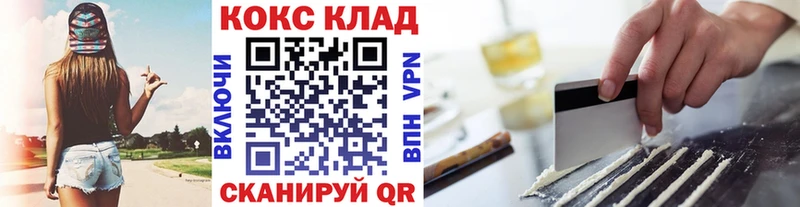 darknet Telegram  Бологое  COCAIN 97%  купить наркоту 