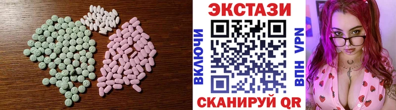 Ecstasy таблы  даркнет как зайти  Бологое 
