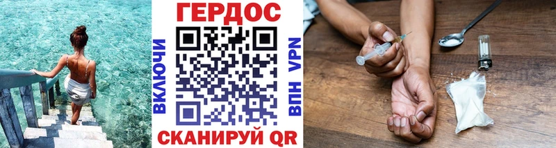 ГЕРОИН Heroin Бологое