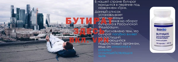 мескалин Переславль-Залесский