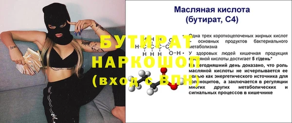 сатива Пересвет