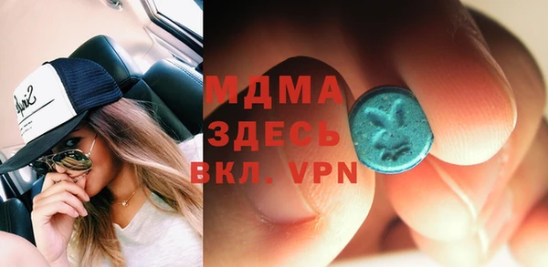 скорость mdpv Алексин