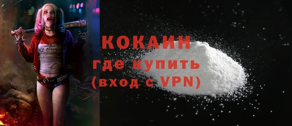 кокаин VHQ Алзамай