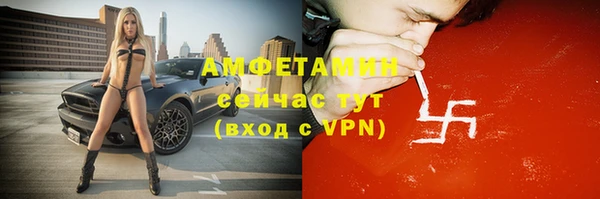 скорость mdpv Алексин