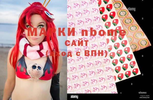 мескалин Переславль-Залесский