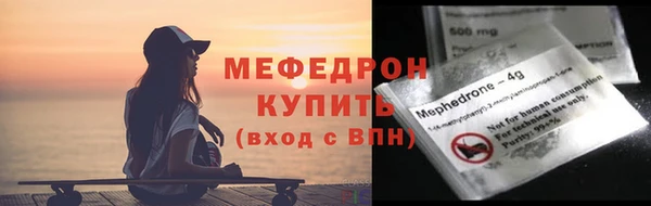 скорость mdpv Алексин