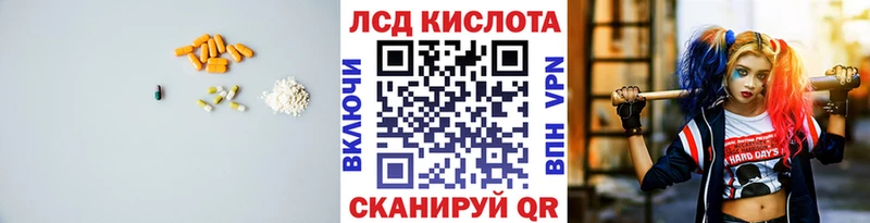 ЛСД экстази ecstasy  цены   Бологое 