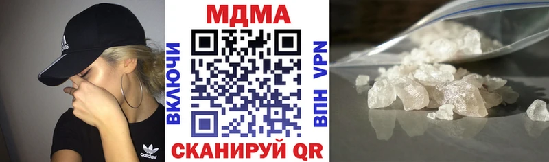 MDMA VHQ  Бологое 