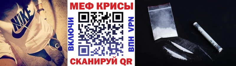 Мефедрон VHQ  закладка  блэк спрут   Бологое 