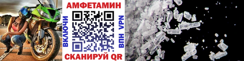 сколько стоит  Бологое  Первитин Декстрометамфетамин 99.9% 