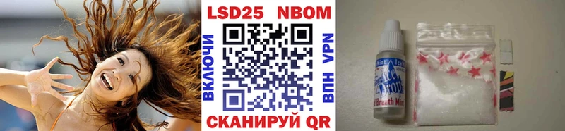 МЕГА tor  где можно купить   Бологое  Марки NBOMe 1,8мг 